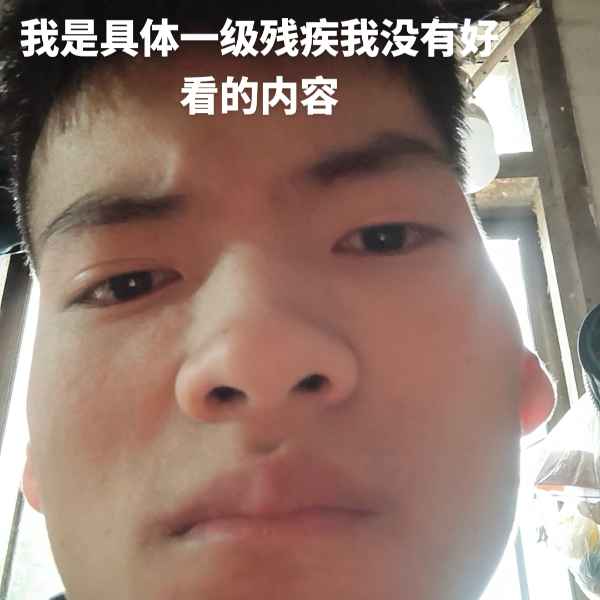 云南33岁单身帅哥真诚找对象-延边相亲网