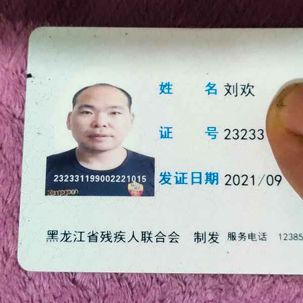 黑龙江单身帅哥真诚相亲找对象，延边相亲网