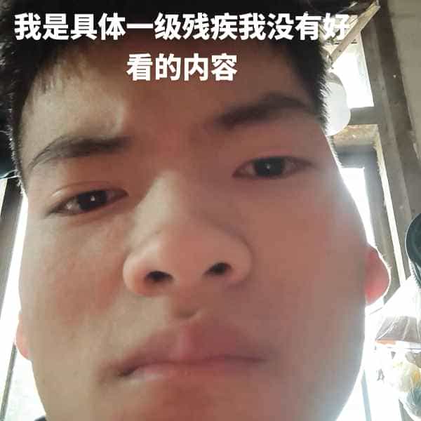 35岁岁云南单身帅哥 - 延边吉缘网
