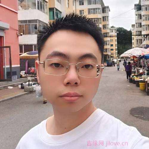 30岁岁吉林单身帅哥 - 延边吉缘网