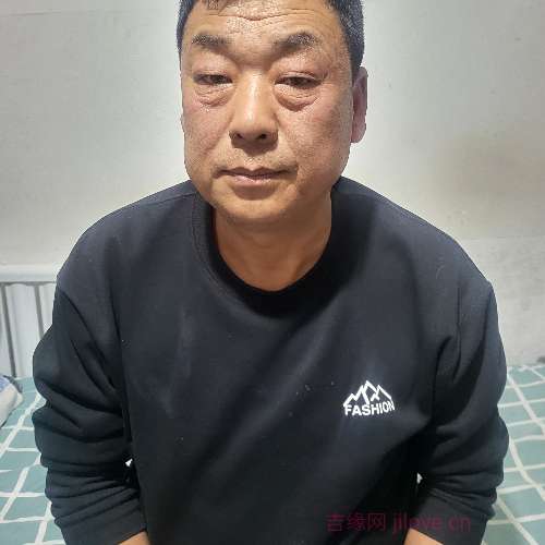53岁岁内蒙古单身帅哥 - 延边吉缘网